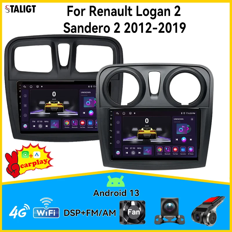 

Автомагнитола 2DIN Android Carplay DSP сабвуфер автомобильная стереосистема для Renault Logan 2 Sandero 2 2012-2019 мультимедийный автомобильный плеер FM