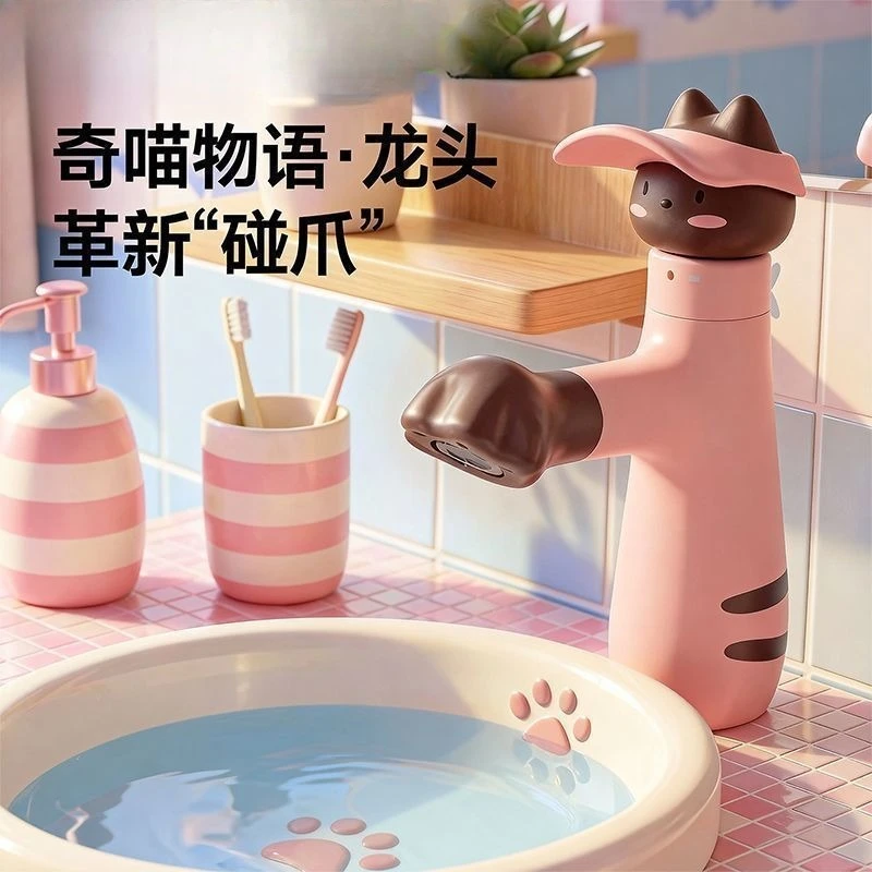 Dopamine kitten faucet pumping faucet hot and cold water basin basin toilet bathroom anti-splash water