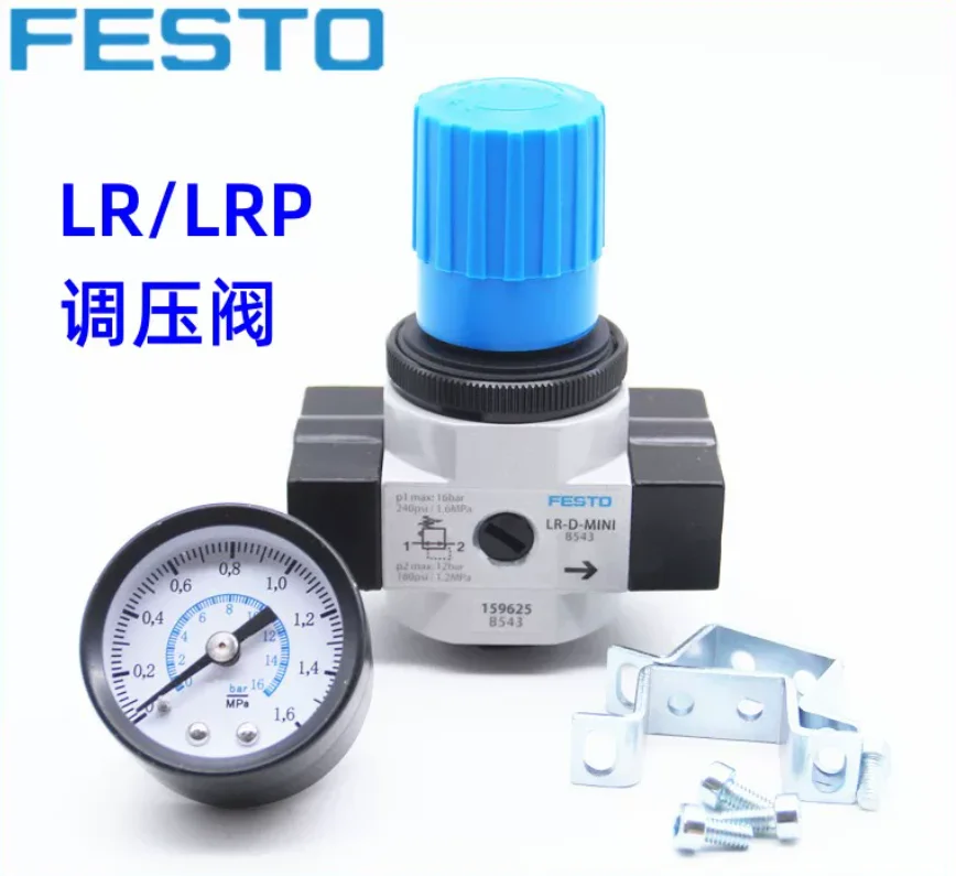 1pcs-festo-pressure-relief-valve-lr-1-8-lrp-1-d-mini-midi1-4-3-8-lr-1-4-d-mini-lr-1-8-d-lr-3-8-d-lr-1-d-lr-3-4-d-lr-1-2-d