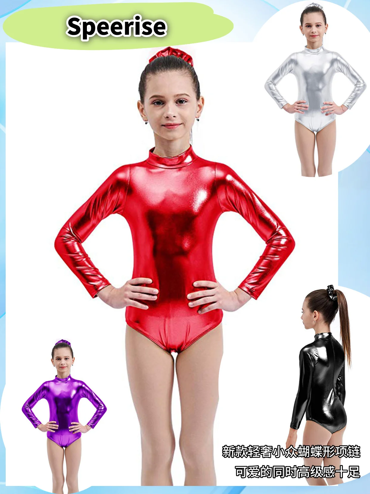 

Speerise Kids Metallic Shiny Gold Leotard Long-Sleeved One-Piece Dance Performance Outfit Costumes Performance Leotards