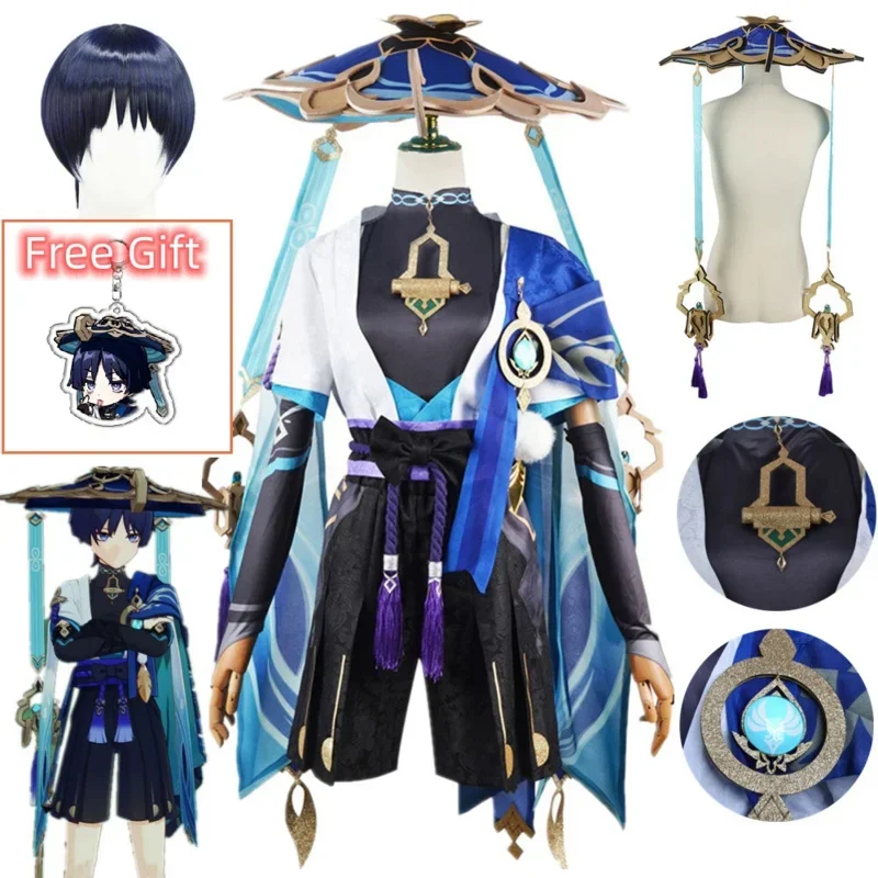 

Костюм для косплея скейтборда, Хэллоуина