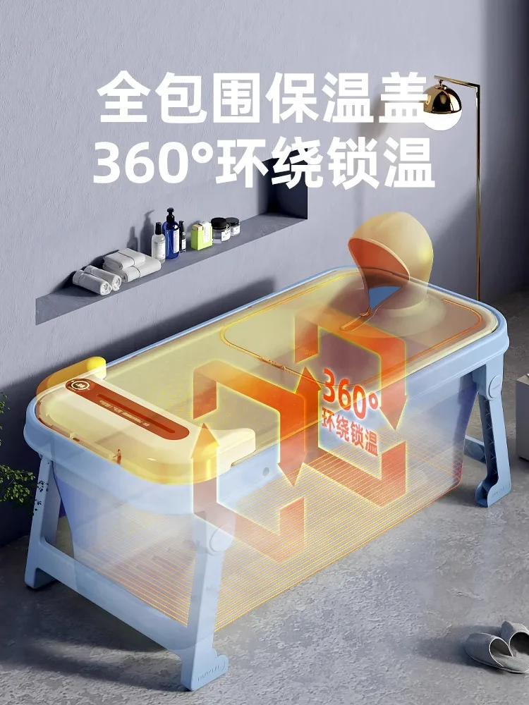 Heated bathtub winter household folding bathtub bath tub bath bucket constant temperature of the whole body