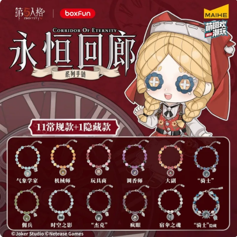 In Stock Original BOXFUN Identity Ⅴ Eternal Corridor Series Q