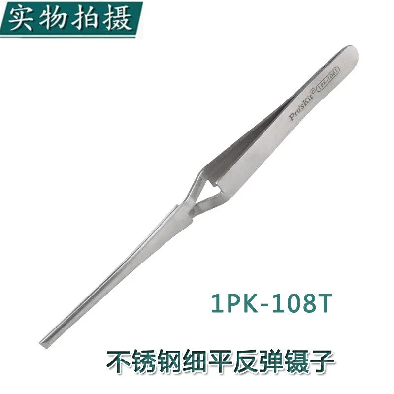 

Premium Stainless Steel Fine Point Tweezer 165mm with Teeth Round Tip 1PK 108T for Precision Work