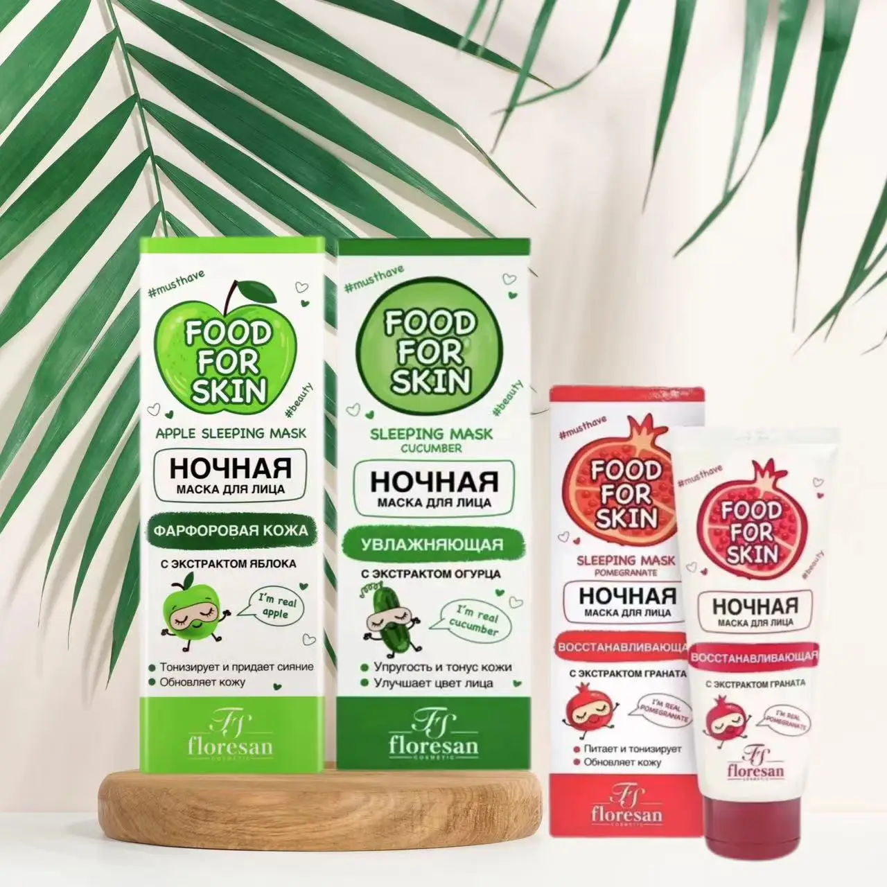 

Floresan Pomegranate & Apple Sleep Mask, Russian with Hyaluronic Acid for Even Glowing Skin, 75ml