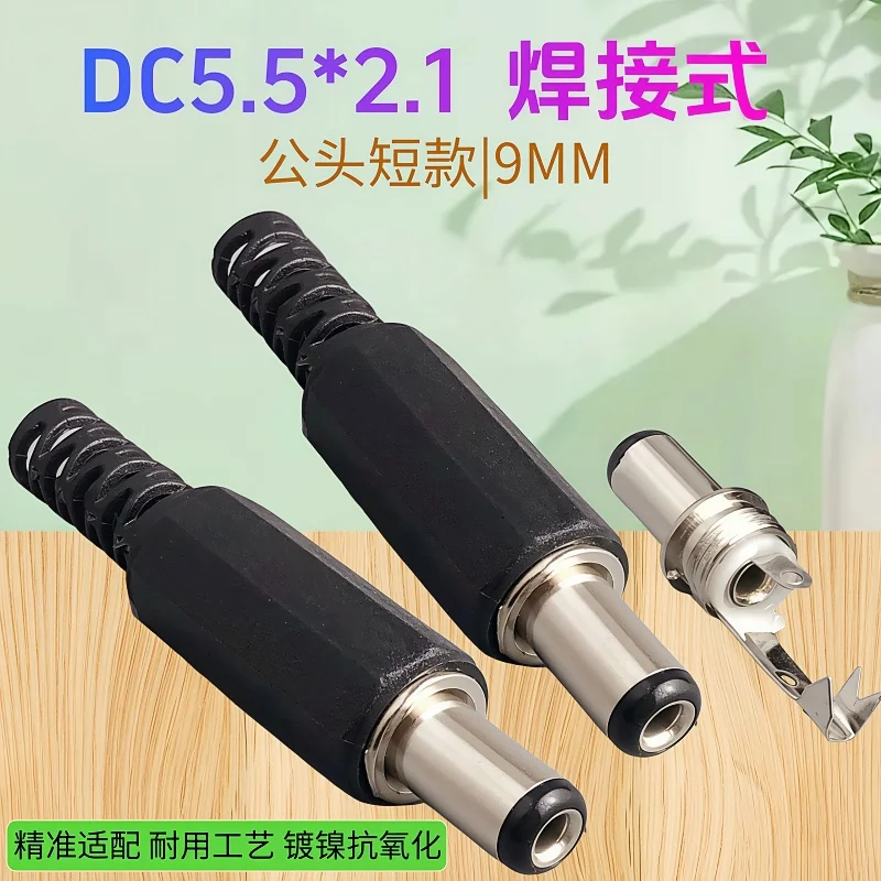 10Pcs Dc Power Male…