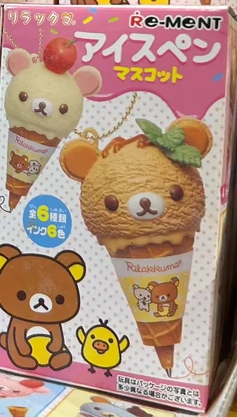 Kawaii Ice Cream Bear Blind Box Keychain