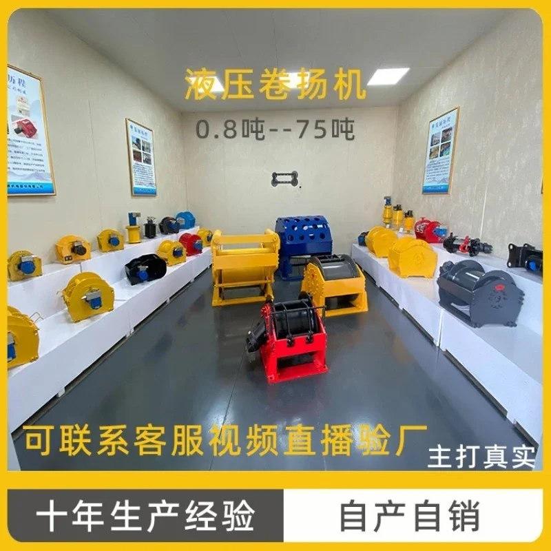 5 ton marine hydraulic winch 2 ton 3 ton lifting towing hydraulic winch