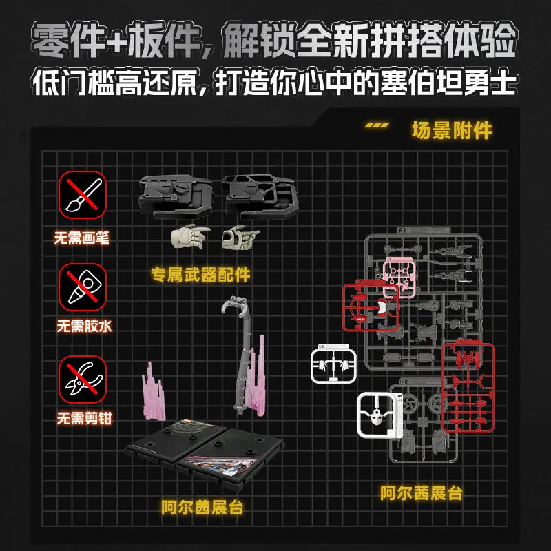 Blokees Transformers Arcee Action Figure Beyond Version Movie 7 Building Block Model Collectible Toy For Adult Collectors view 4