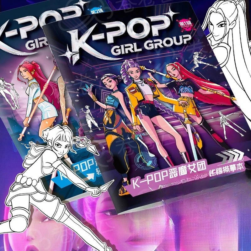 كتاب تلوين محيطي من مجموعة Witch Hunter Group - كتاب رسم للأطفال على شكل فن الخط، هدية إبداعية ممتعة للأطفال