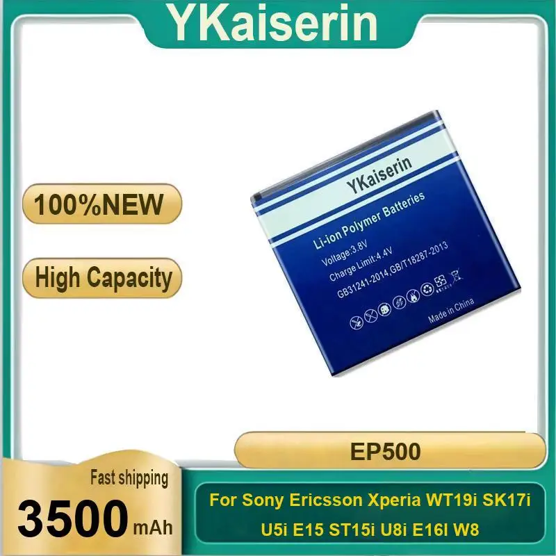 

Прочный аккумулятор для мобильного телефона емкостью 3500 мАч EP500 для Sony Ericsson Xperia Wt19i Sk17i U5i E15 St15i U8i E16I W8