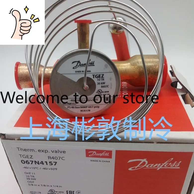 Danfoss Refrigeration And Air Conditioning Expansion Valve TGEZ10 TGEZ12 TGEZ15 TGEZ18 R407C
