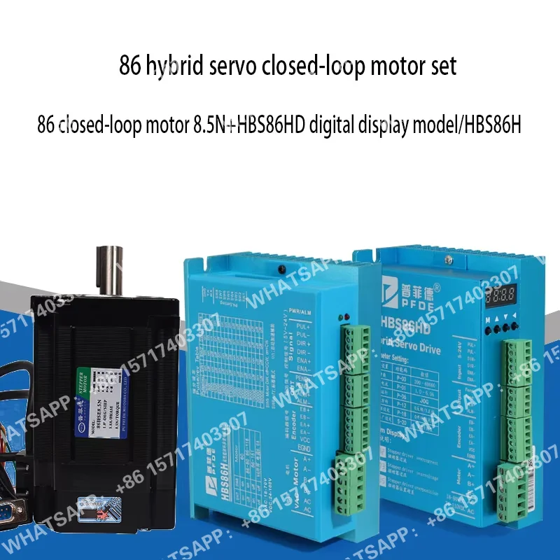 86 conjunto de motor de passo de circuito fechado 8,5N. M torque constante de alta velocidade + driver de circuito fechado HBS86HD versão de exibição digital