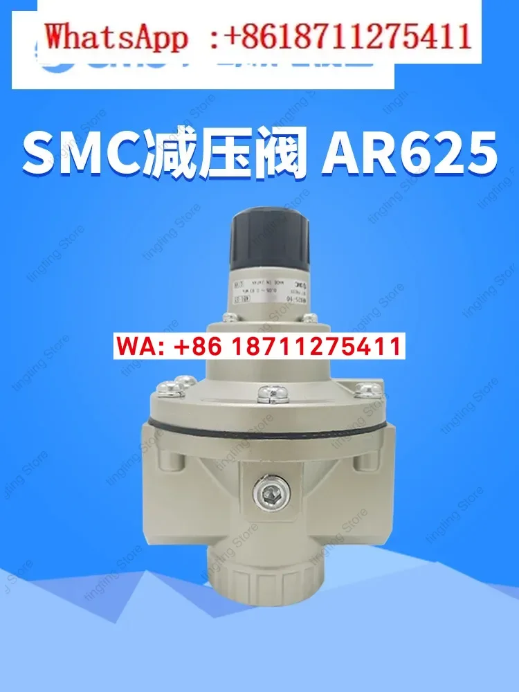 Original new pressure reducing valve AR625-06/10 AR625-10G pressure relief valve pneumatic check valve