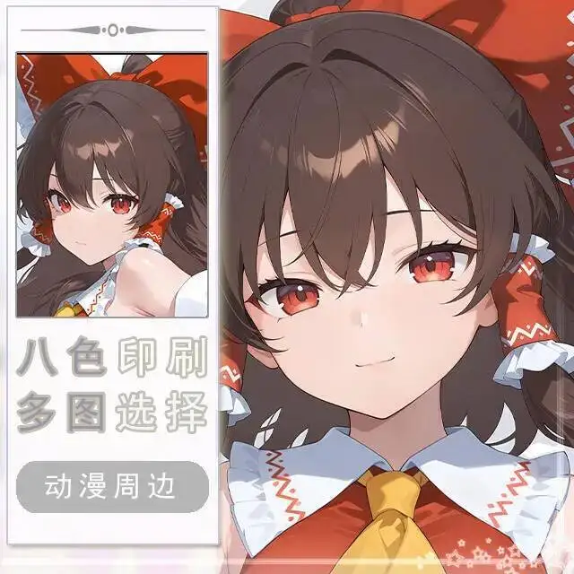 

Touhou Project Hakurei Reimu Dakimakura Hing Body Case Otaku Pillow Cushion Bed Linings Xmas Game