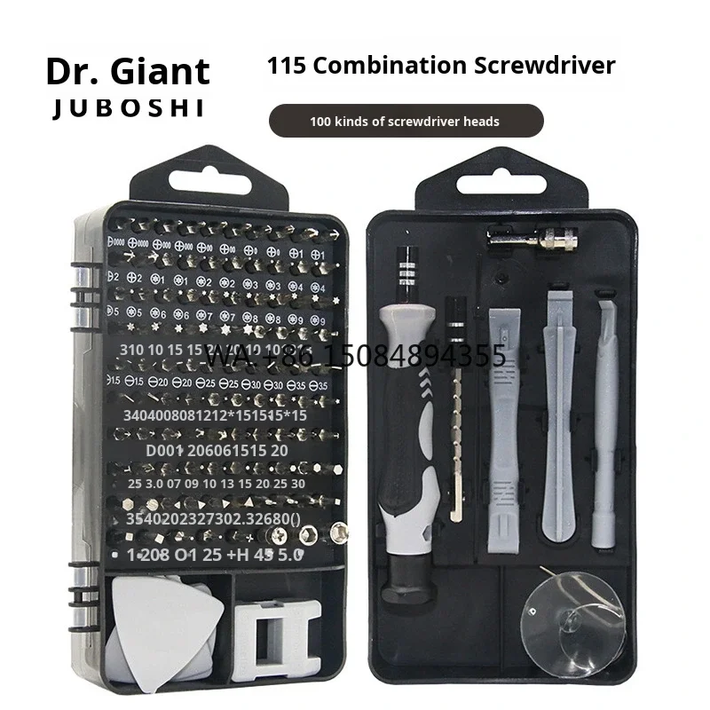 Dr. Huge 115-in-1 Industrial Watch Mobile Phone Disassembly Tool Box Chrome Vanadium Steel Combination Screwdriver Set Plastic