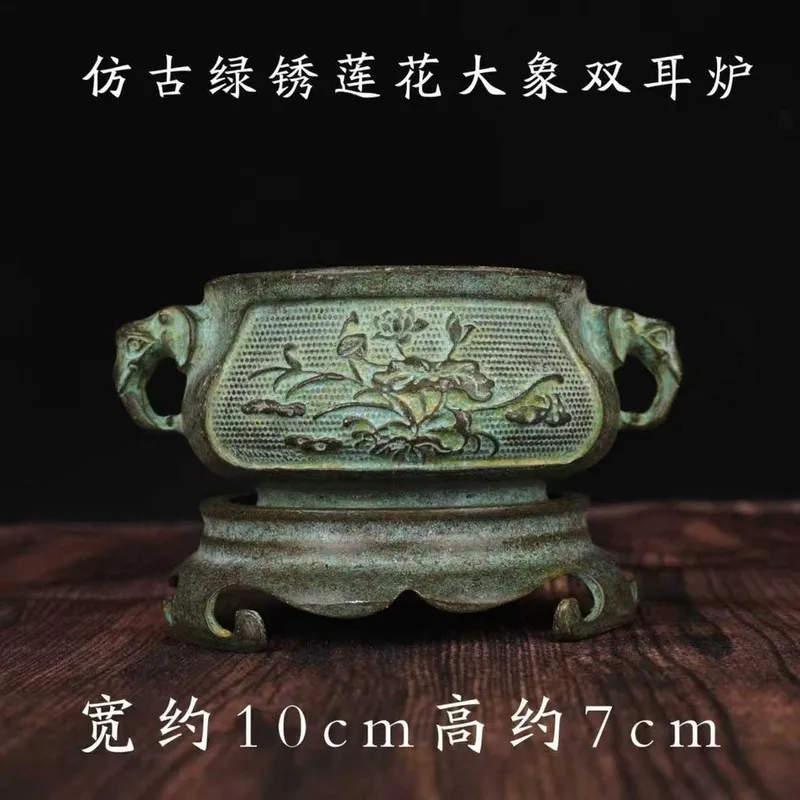 -style copper incense burner lotus leaf and elephant head design, with base, antique miscellaneous items, double-han