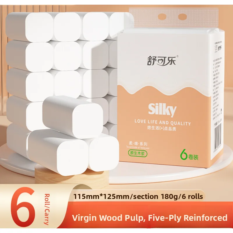 Portable Toilet Paper 12 Rolls Household Coreless Roll Paper 5 Layers Thick, Soft, Delicate Small Roll Handkerchief Paper