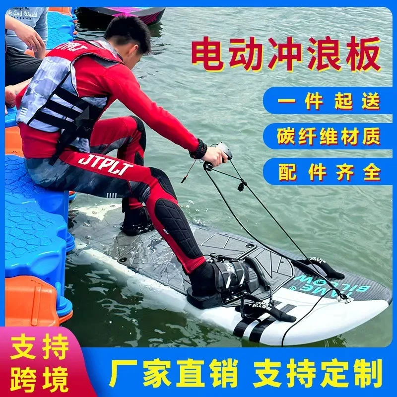 2026 Cross-border spot water electric surfboard carbon fiber high power surfboard sports multi-functional paddling board