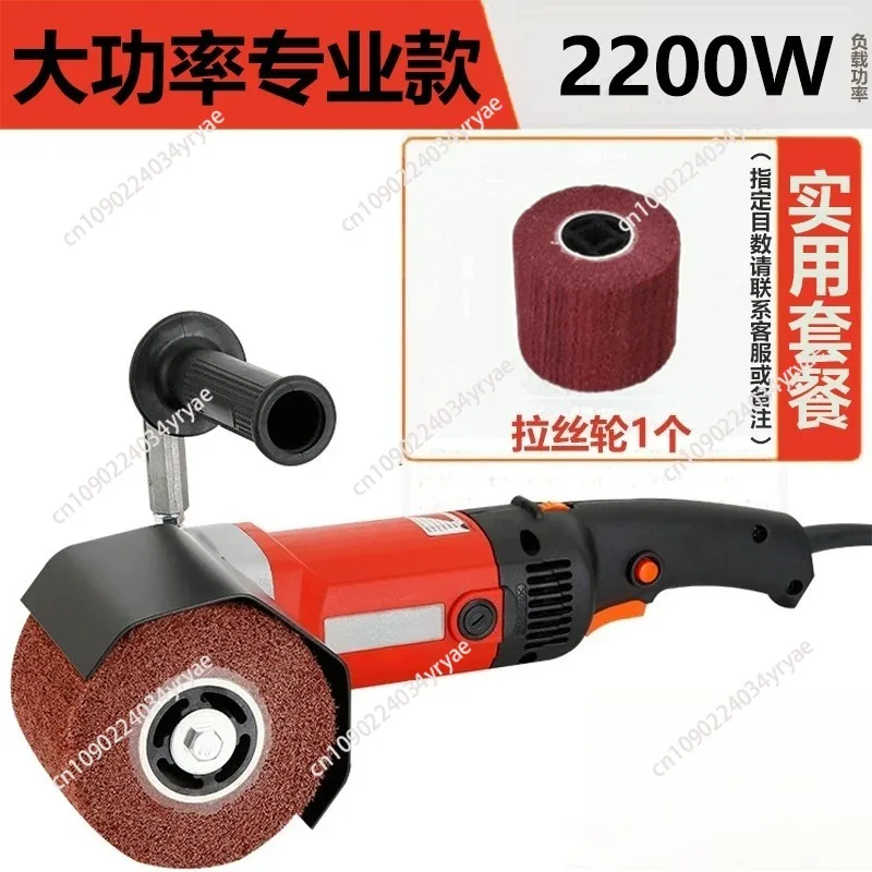 Burnishing Polishing Machine 1400w Surface Conditioning Tool Wire Variable Speed Drawing Machine For Wood Metal Stainless S