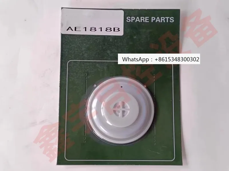 

AE1475G020 Ремкомплект мембраны импульсного клапана AE1475G020 AE1475G020 DC24V