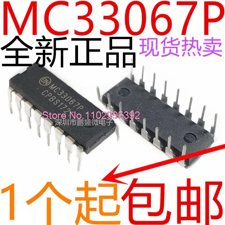 

5PCS/LOT MC33067P MC33067PG DIP-16 OK Original, in stock. Power IC