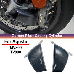 Suitable for Augusta TV MV800 motorcycle accessories, front caliper, radiator cover, air duct, brake cooling installation, modif