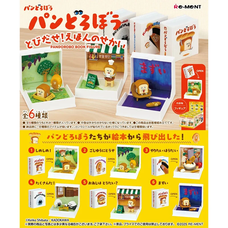 Miniaturowa scena z książką obrazkową: Złodziej chleba ucieka z świata książek, dekoracja na biurko, modna zabawka, kolekcjonerski blind box.
