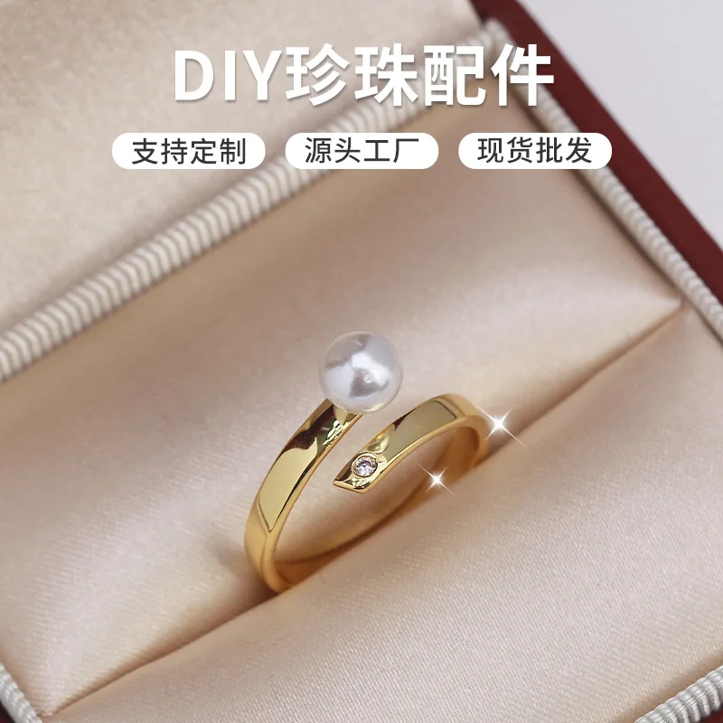 DIY Pearl Accessories New Copper Gold-plated Glossy Single Zirconium Exquisite Temperament Ring Empty Holder Niche Design Sense