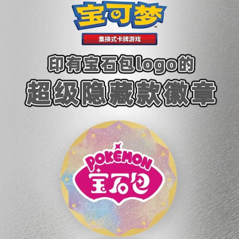新しいポケモンジェムパックバッジセット簡体字中国語版 PTCGカードゲームアルバム スカーレット＆バイオレット バッグボックス コレクタブルキッズトイギフト
