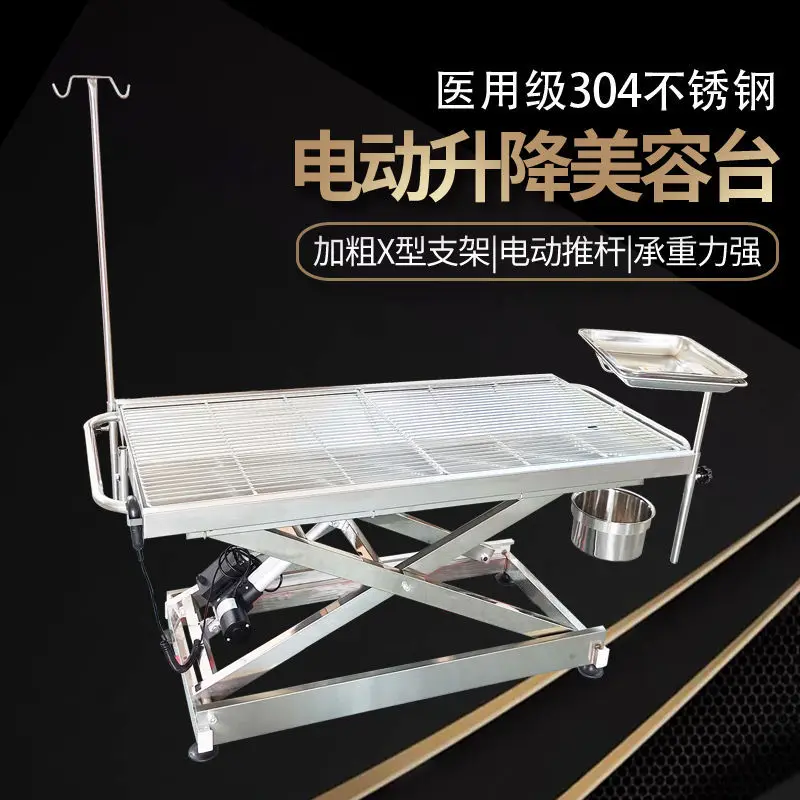 Pet medical operating table Rust-proof electric operating table Full set of pet surgical bed Veterinary emergency treatment tabl