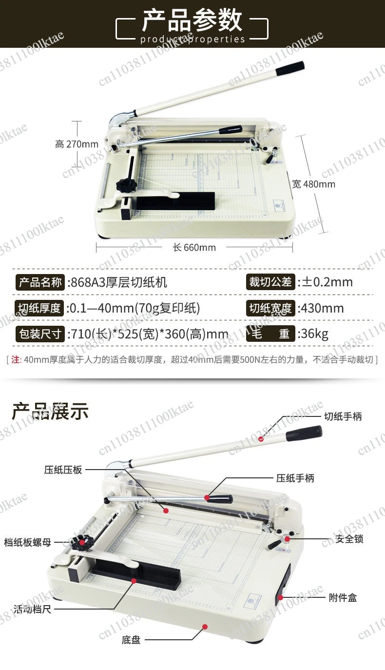 868A3 Manual Thick Layer Cutter Tender Recipes Album Desktop Small Paper Cutter