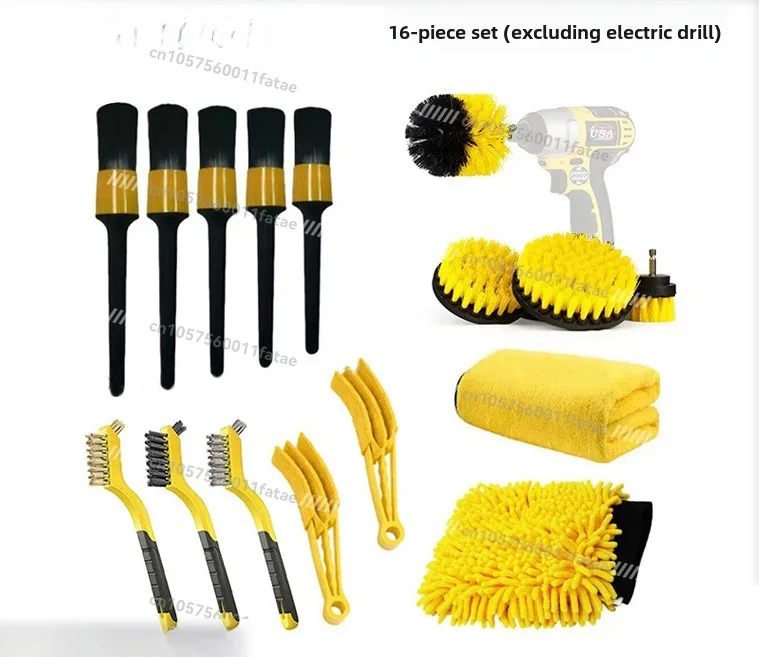 Drill Brush Yellow 20-piece Drill Brush Car Cleaning Car Wash Tools Air Conditioning Brush