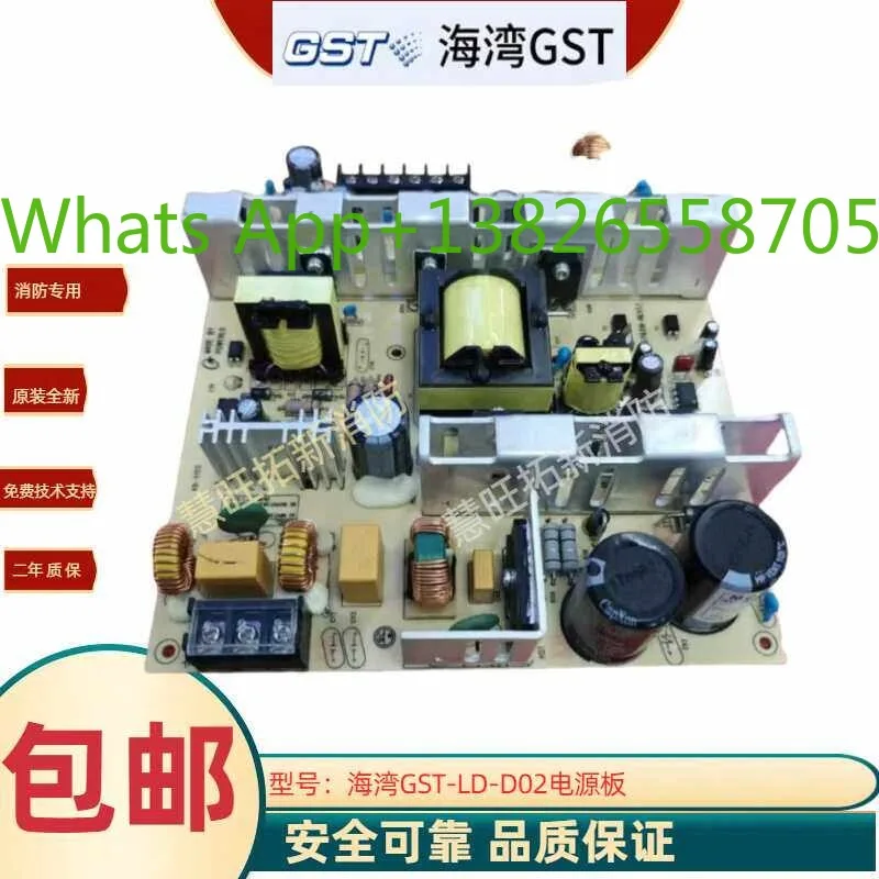 GST-LD-D02 power board, charging management board, Taihe'an TD0806 power board, brand new and original