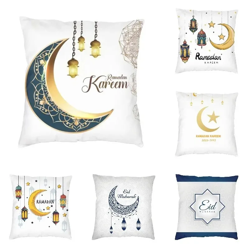 Ramadan Home Decor Pillowcases Muslim Eid al-Fitr Islamic Nordic Bedroom Living Room Sofa Decorative Cushion Cover