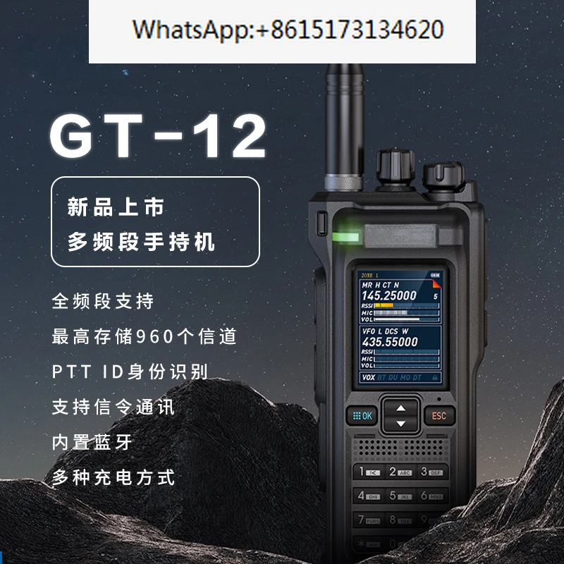 Senhaix GT-12 Multiband Handheld Interphone GT12 Outdoor Mobile APP Bluetooth Writing Frequency Sweeping