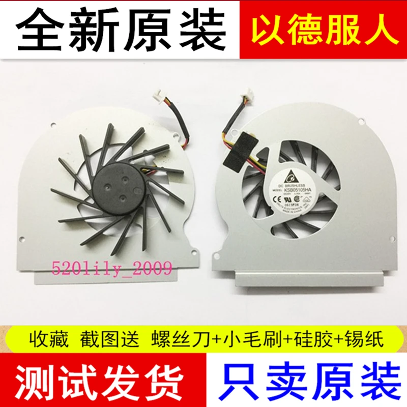 Suitable for Toshiba M600 03B P740 P745 M640 M645 A660 01B 02S P700 fan