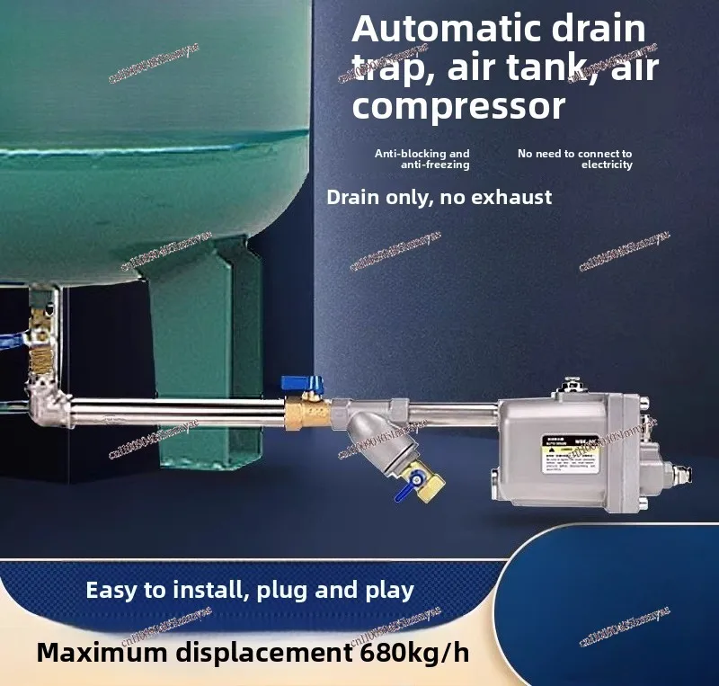 Air storage tank air compressor automatic drain, air pump automatic drain