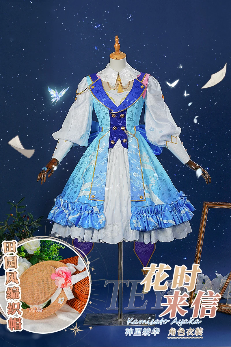 Costume de jeu Cosplay Cosplay Cosplay pour femmes, cos-kiki Genshin Impact Kamisato Ayaka HuaShiLaiXin, magnifique et ravissante robe de fête d'halloween