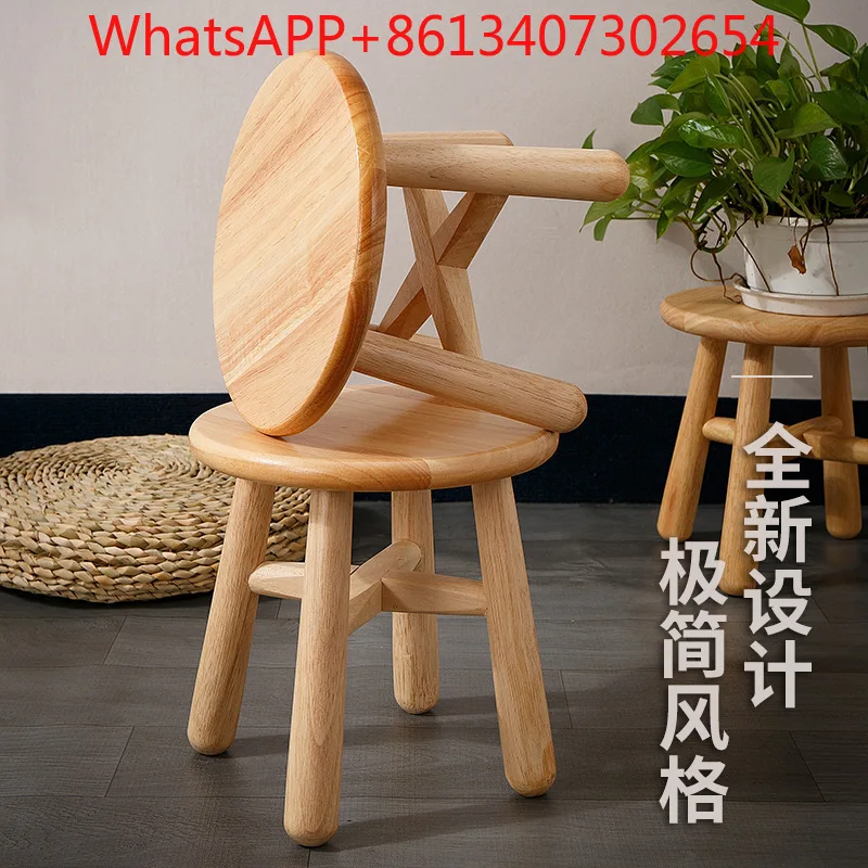 Heli Rubber Solid Wood Round Stool Household Wood Bench Modern Simple Small Bench Small Round Stool (1pcs)