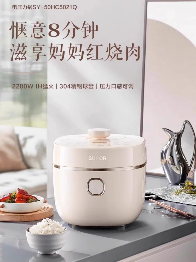 

Supor IH Electric Pressure Cooker Rice Cooker