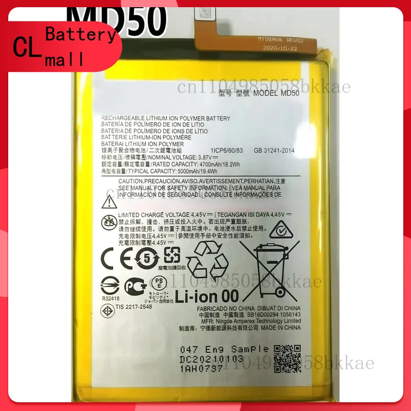 

Сменный аккумулятор MD50 2024 для мобильного телефона Motorola MOTO G Stylus 5G 2021/XT2131, новый