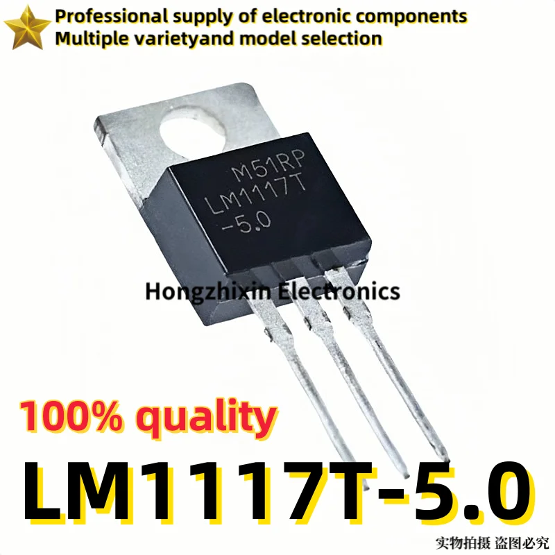 10PCS Brand new quality LM1117T-5.0  LM1117T LM1117 TO-220 Linear/Voltage Regulator Chip