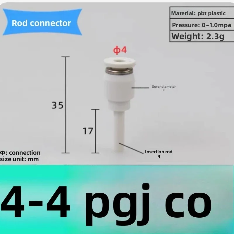 2/5/7pcs Air Pneumatic Connector PGJ PYJ PLJ Reducing Union Push in Fitting 4 6 8 10 12 14 16mm Hose Pipe Quick Coupler