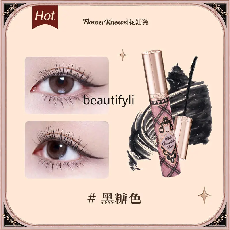 Hua Zhi Chocolate Store Mascara Black Brown Fiber Small Brush Head