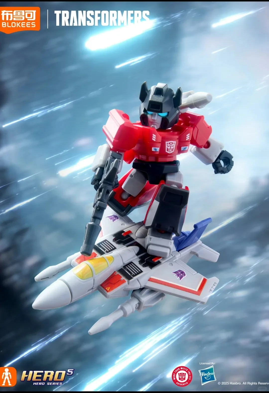 ชุดประกอบโมเดลแอ็คชั่นฟิกเกอร์ New Blokees Transformation V5 Mini OP Trailer Kit Jetfire Skyfire Galvatron ของเล่นประกอบเอง ของขวัญคริสต์มาส