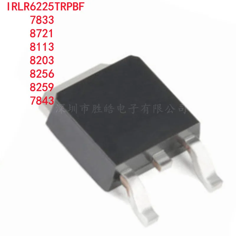 （10PCS)  NEW   IRLR6225TRPBF / IRLR6225 / IRLR7833 / IRLR7843 / IRLR8721 / IRLR8113 / IRLR8203 / IRLR8256 / IRLR8259 TO-252 MOS