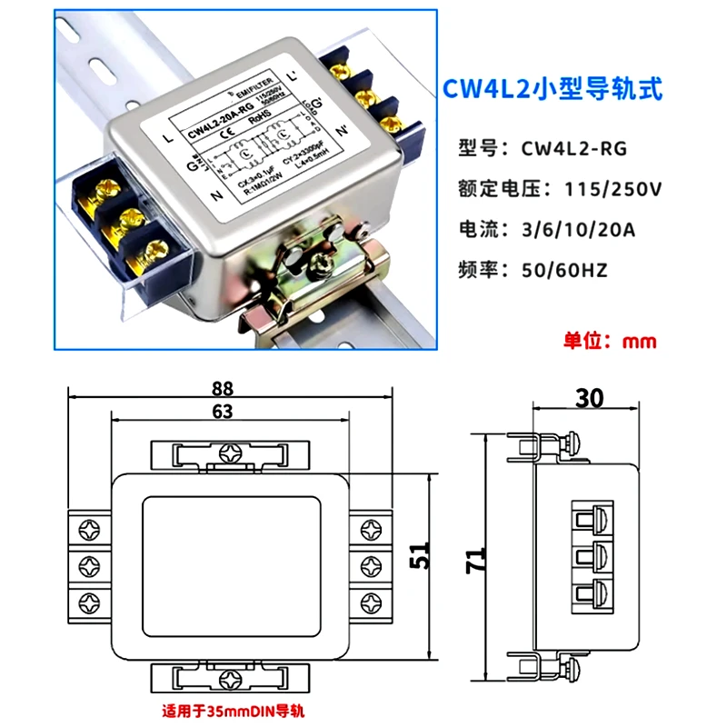 Filter AC Dua Tahap Fase Tunggal CW4L2-3A/6A/10A/20A-R/RG Rel Terminal Anti-interferensi Filter AC PLC CW4L2-20A-R