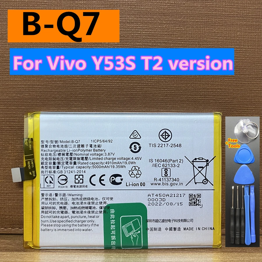 New Original B-Q7 5000mAh Battery for Vivo Y53s T2 Version V2058 V2111A Replacement Phone Batteries