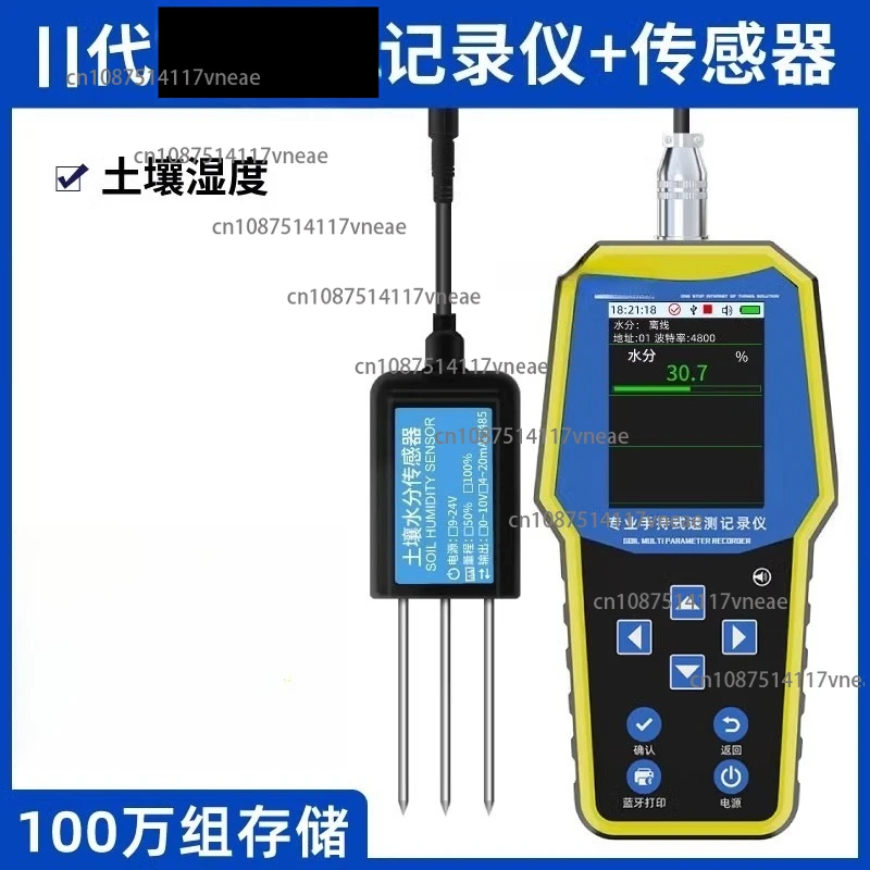 Soil Testing Instru… - image